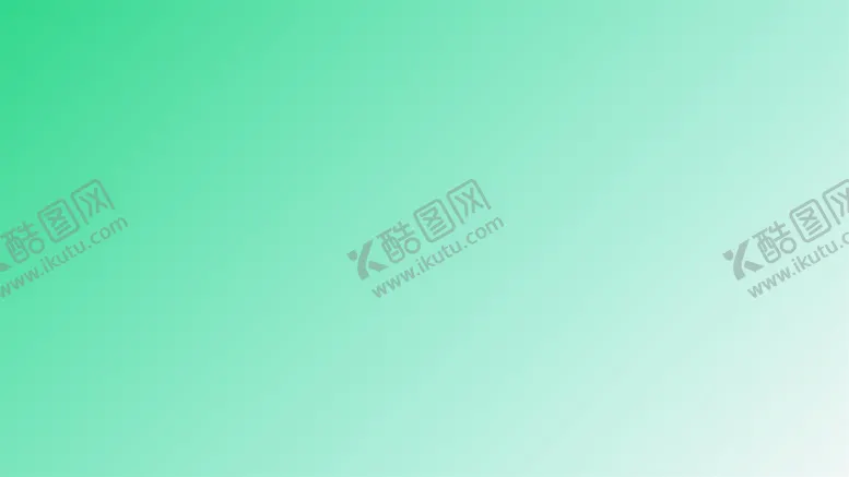 编号：13493502040904518741【酷图网】源文件下载-渐变背景素材