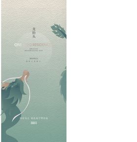 龙抬头海报中国传统节日质感大气