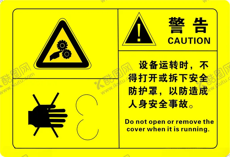 编号：57151502272131334063【酷图网】源文件下载-友情提示
