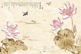 爱莲说水墨莲花玄关挂画装饰画