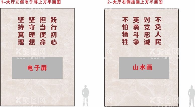 编号：34816812121146031096【酷图网】源文件下载-法院大厅立体字