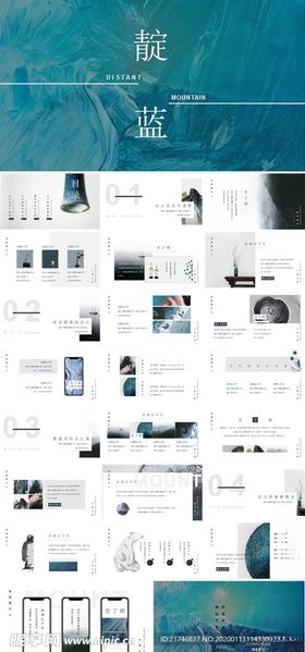 设计师个人作品集介绍演示PPT
