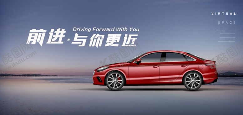 编号：25236105061931443137【酷图网】源文件下载-汽车背景