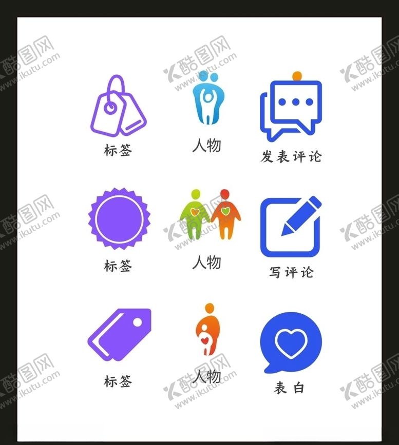 编号：85183507090102554933【酷图网】源文件下载-LOGO标识VI