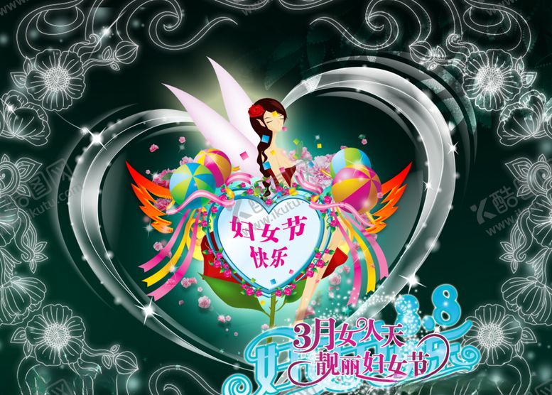 编号：69305410040429397921【酷图网】源文件下载-三八妇女节