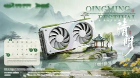 清明节放假通知海报