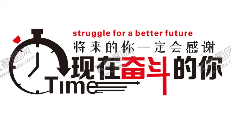 编号：98703101251414284772【酷图网】源文件下载-企业文化展板水晶字