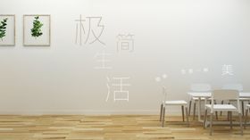 家装