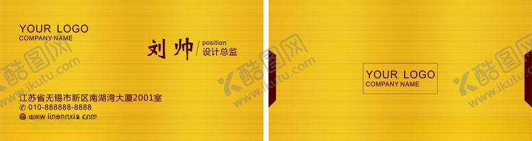 编号：18900709180528447228【酷图网】源文件下载-金属质感名片