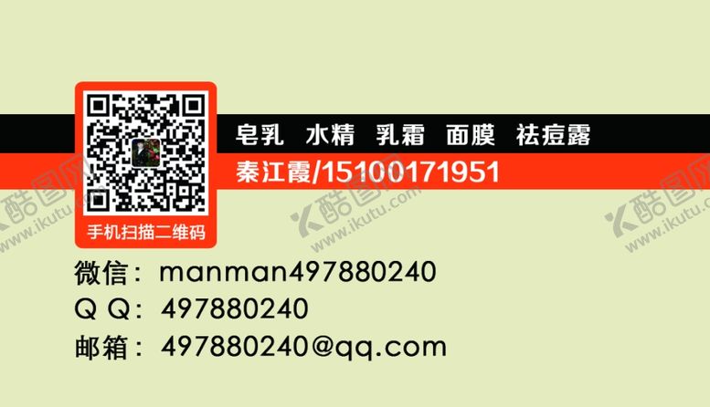 编号：57172407141752253461【酷图网】源文件下载-微商