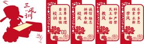 学校楼梯文化墙励志文明校园展板