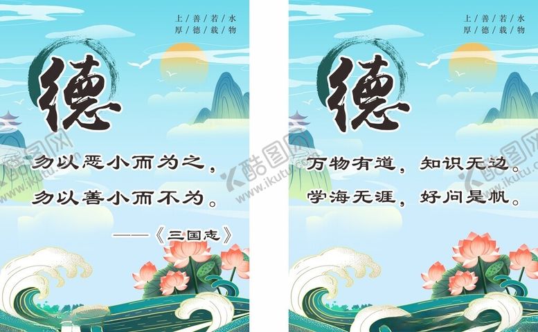 编号：75192203011006331244【酷图网】源文件下载-企业廉政文化展板