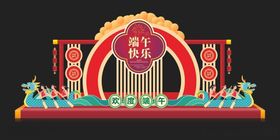 中式传统舞台装饰景观