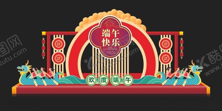 编号：33076906121032224621【酷图网】源文件下载-中式传统舞台装饰景观