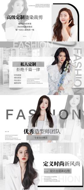 美发美团大众点评banner