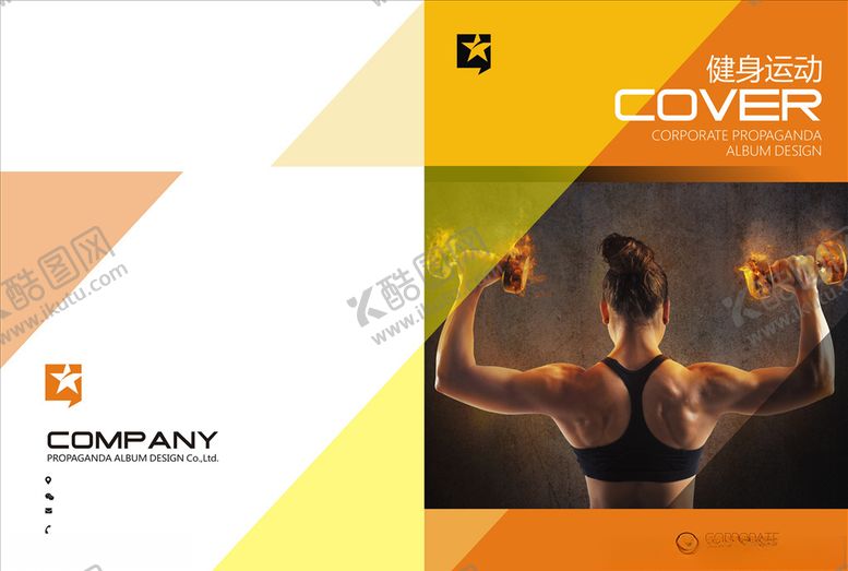 编号：20296909161407005426【酷图网】源文件下载-健身画册
