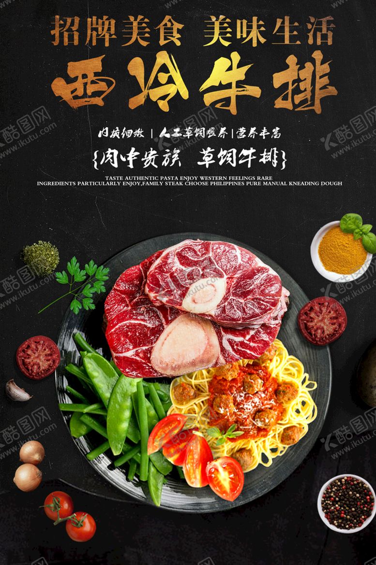 编号：78235410011550181406【酷图网】源文件下载-水果沙拉