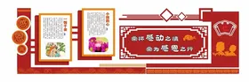 校园文化墙展板学展板学走廊绘