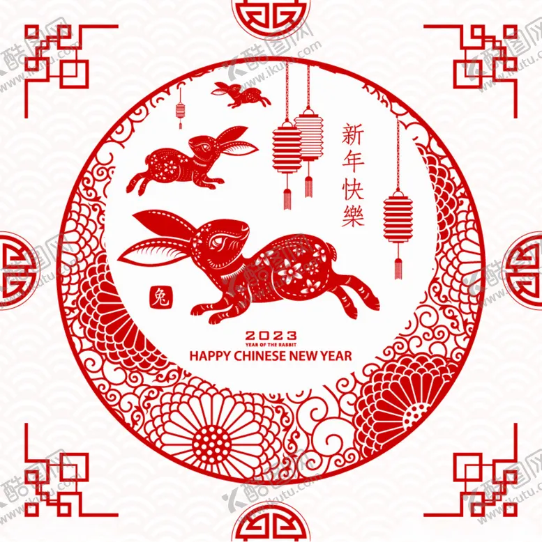 编号：40750802032149121990【酷图网】源文件下载-2023兔年新年素材