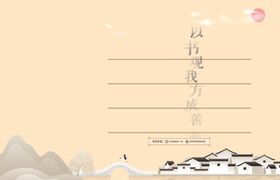 天府农创小镇