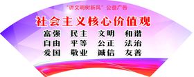 扇形