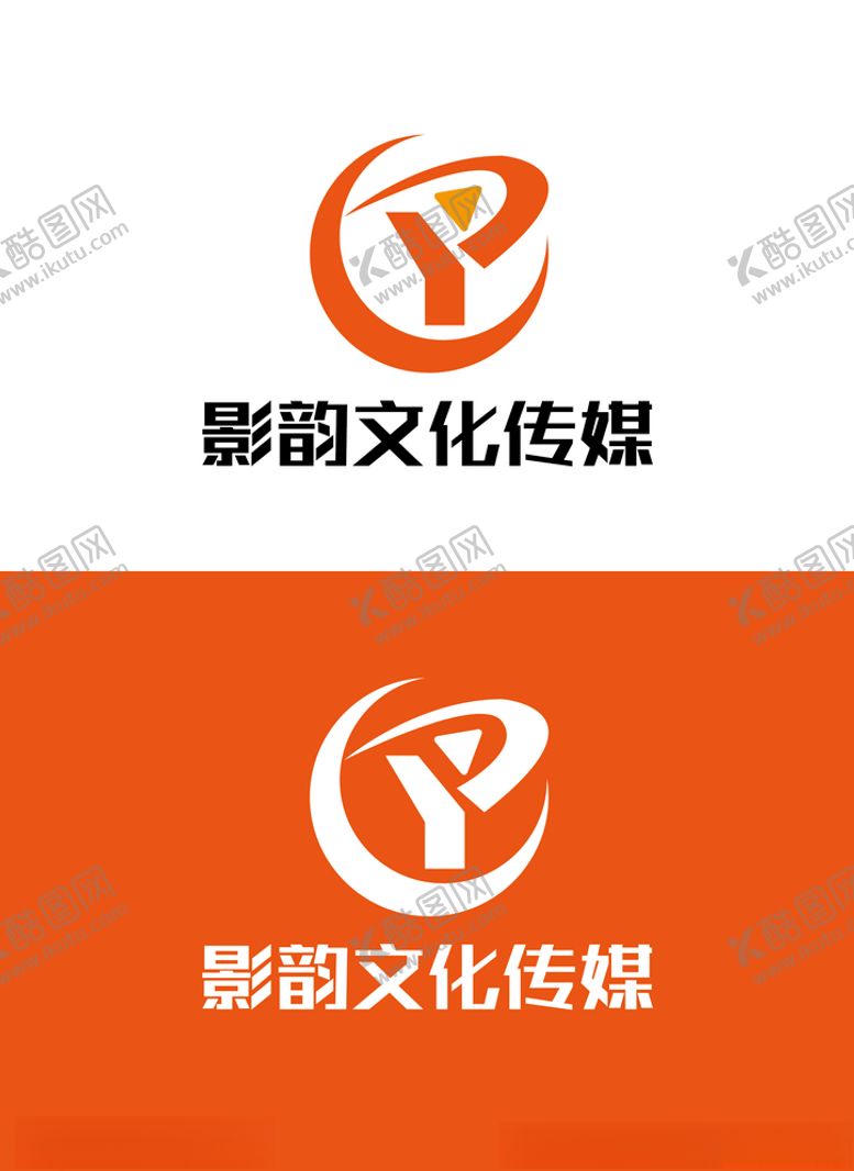 编号：34701405151157185554【酷图网】源文件下载-文化传媒标识设计