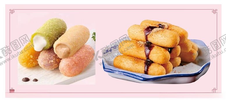 编号：24067101182224465547【酷图网】源文件下载-多味糍粑