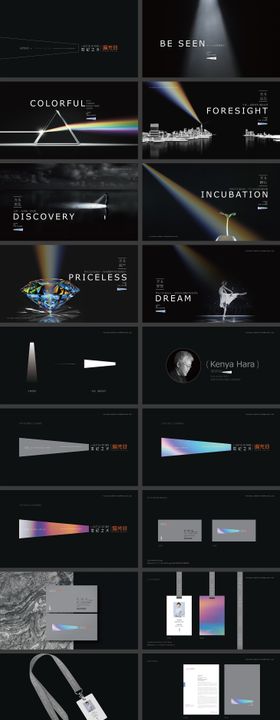 镭射VIS视觉识别系统