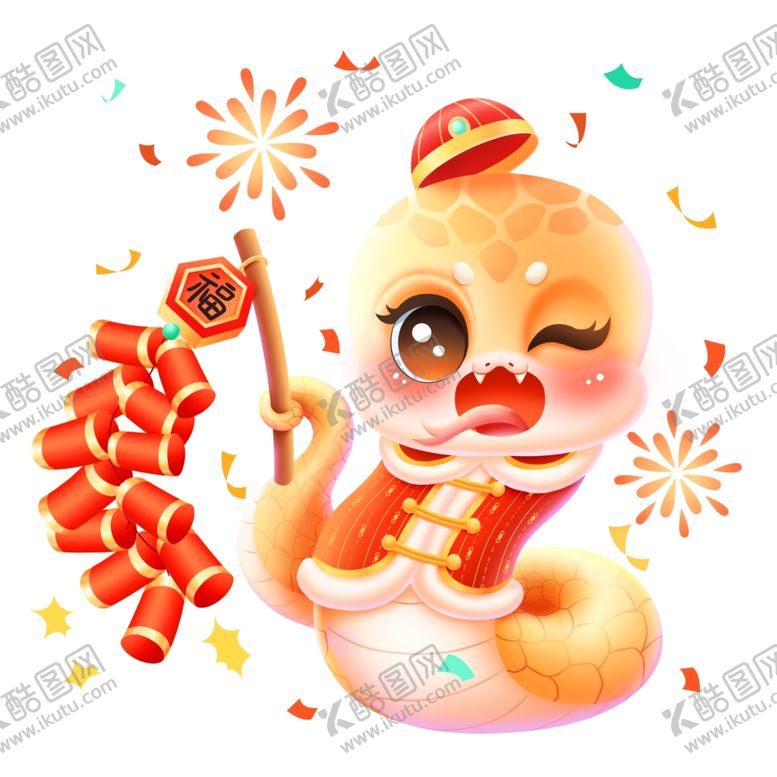 编号：97170302191306024352【酷图网】源文件下载-蛇年吉祥物