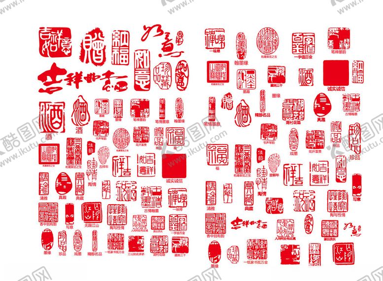 编号：61566201292259392629【酷图网】源文件下载-中国风印章元素红色贴