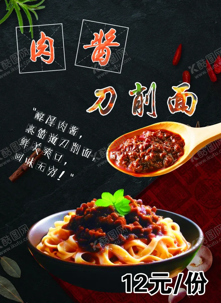 编号：90265602180428498825【酷图网】源文件下载-灯箱片