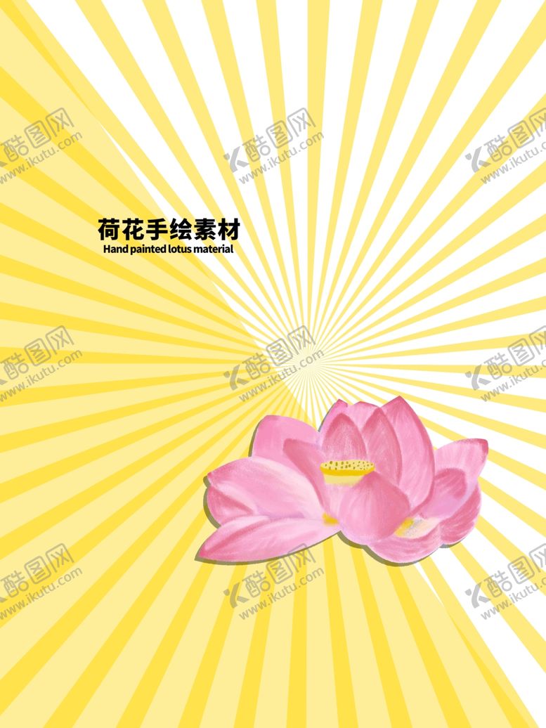 编号：93201910090414526786【酷图网】源文件下载-分层黄色放射对角发散