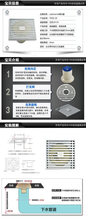 手持挂烫机产品功能介绍页面