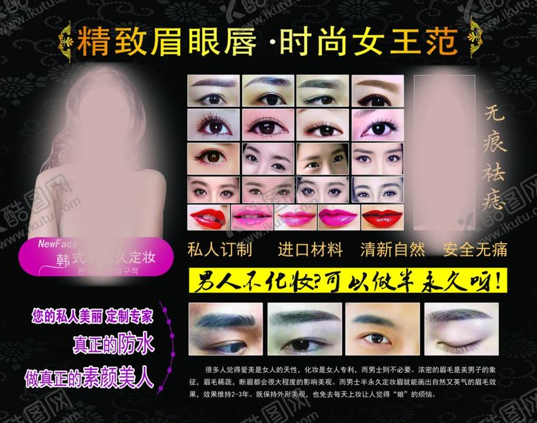 编号：89630909261523053134【酷图网】源文件下载-纹绣