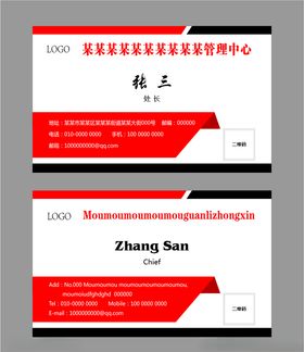 名片企业名片