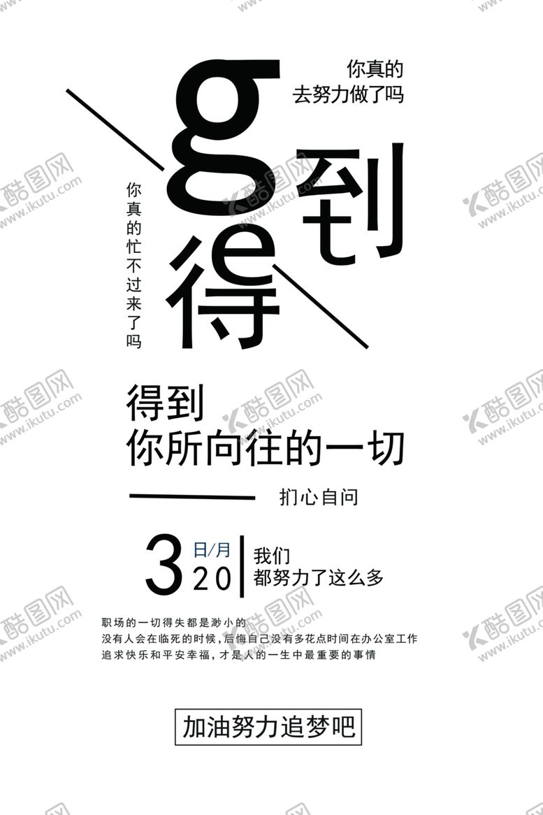 编号：80844910070908082310【酷图网】源文件下载-得到你所向往的一切