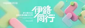 主画面