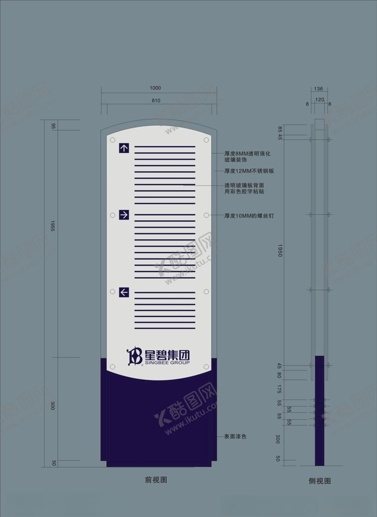 编号：30958810011504472658【酷图网】源文件下载-vi设计