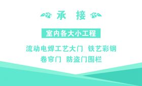 防盗门五金详情页