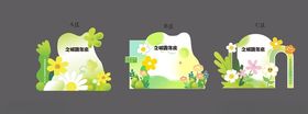 绿色打卡拍照框