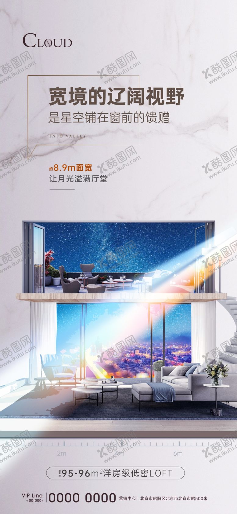 编号：53392203111246438606【酷图网】源文件下载-公寓价值点刷屏