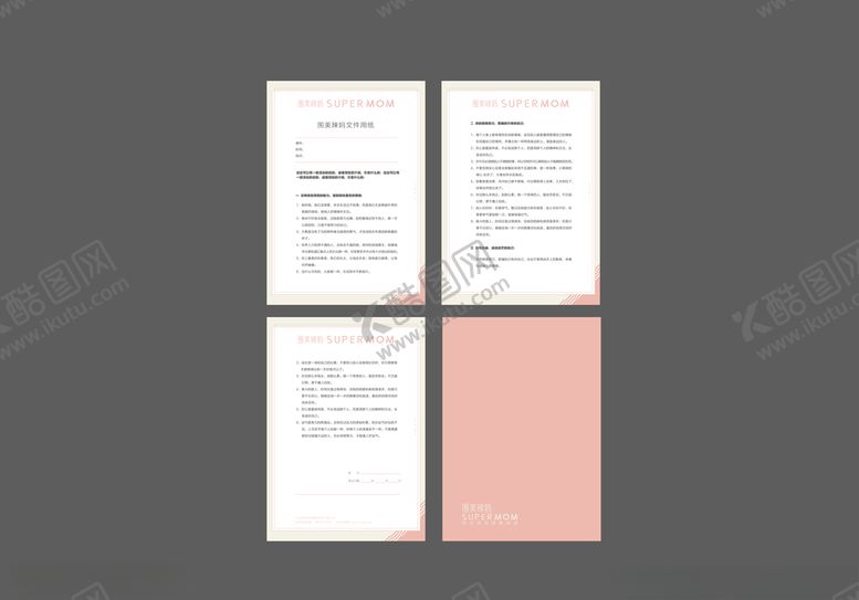编号：50889910231725264324【酷图网】源文件下载-围美辣妈VI物料应用