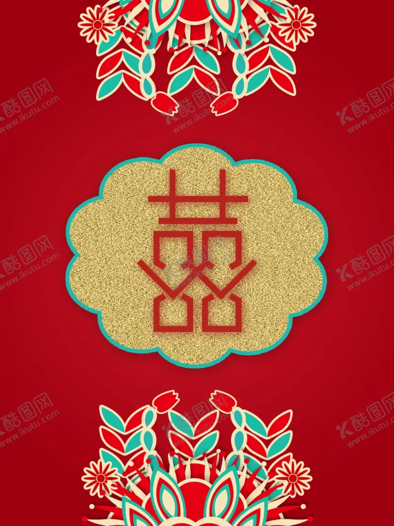 编号：35700704142338334720【酷图网】源文件下载-背景素材