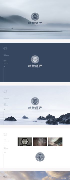 教育机构VI设计