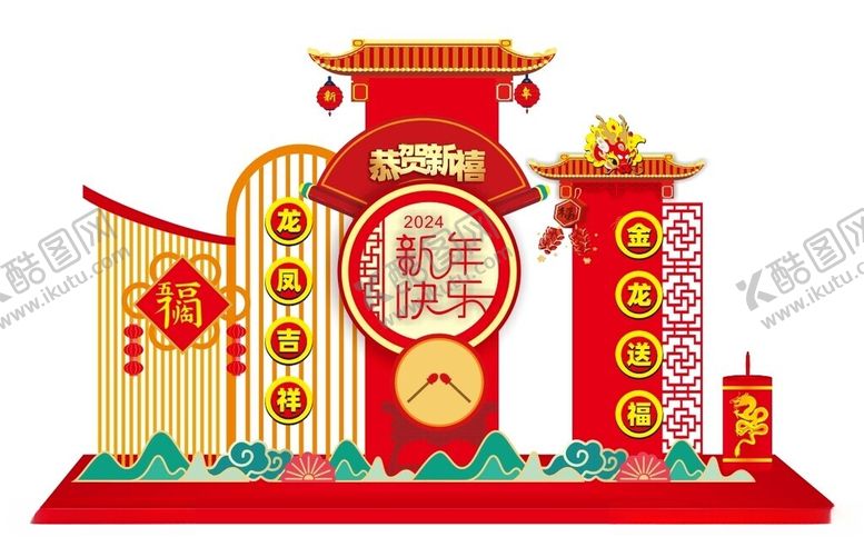 编号：72663112111758437204【酷图网】源文件下载-2024美陈
