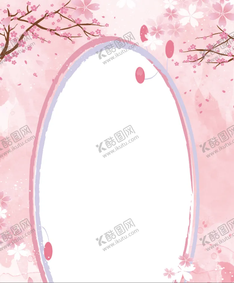 编号：05297309170915594865【酷图网】源文件下载-粉色造型