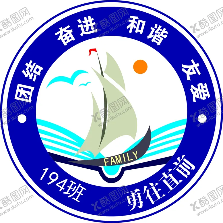 编号：79248009150959086091【酷图网】源文件下载-班徽 校徽