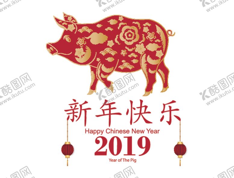 编号：92765209200344186398【酷图网】源文件下载-新年海报模板