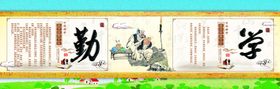 校园文化