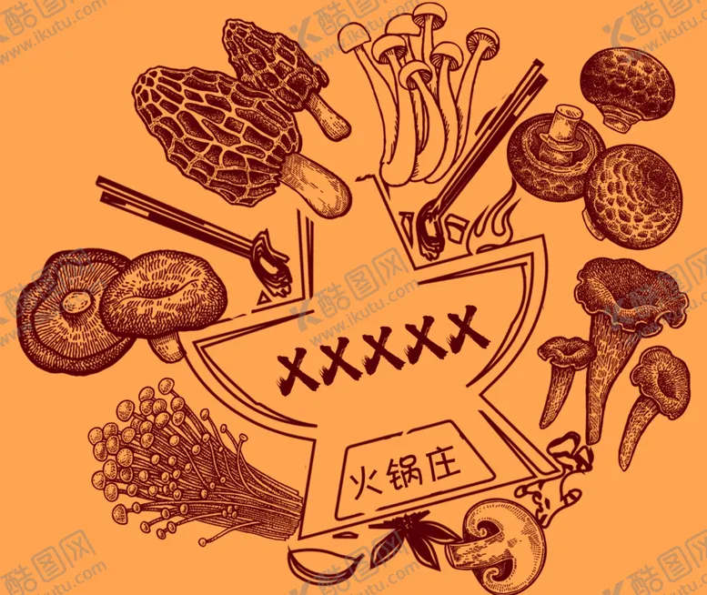 编号：42351004062122257458【酷图网】源文件下载-卡通菌锅